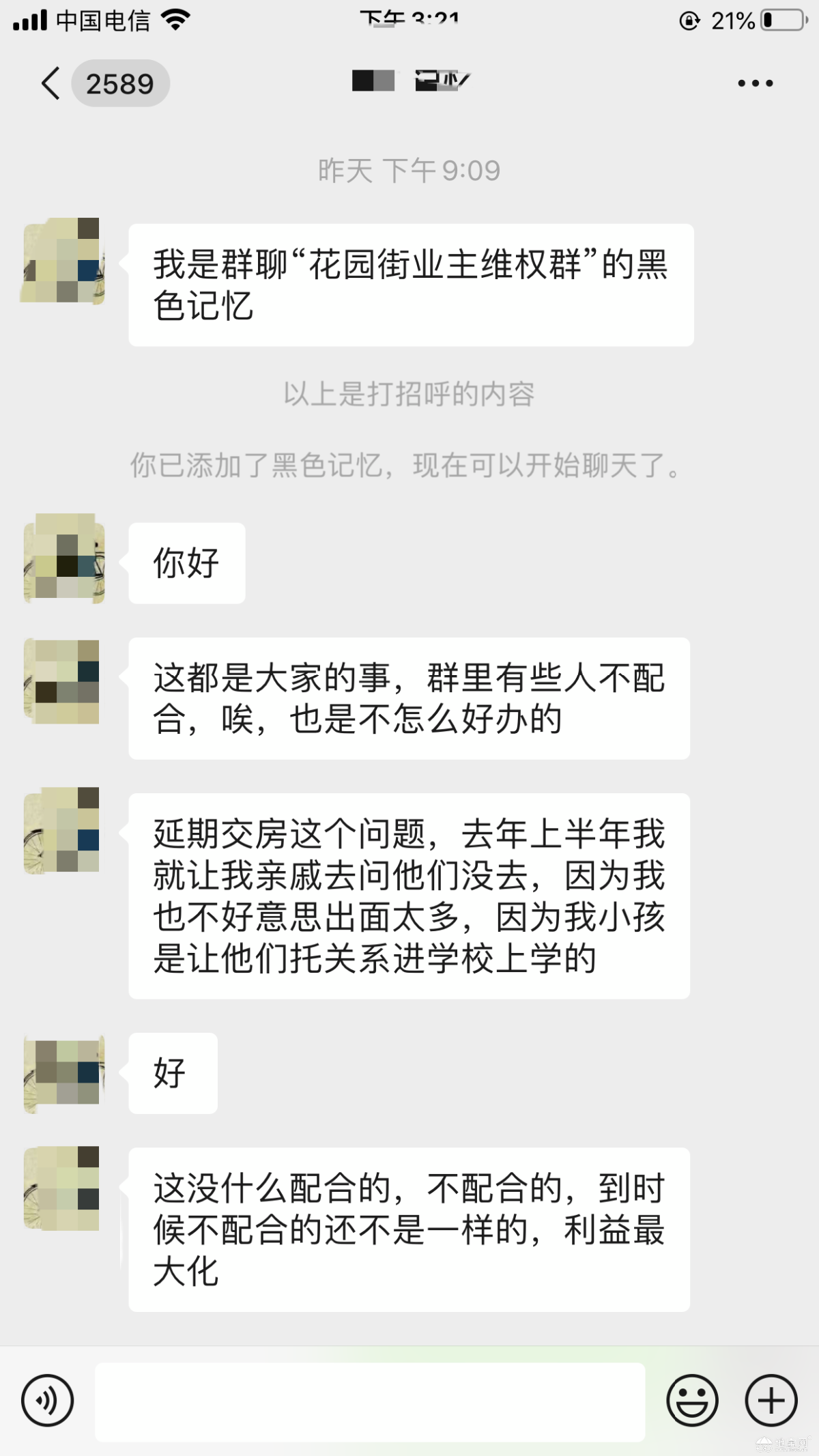点击放大