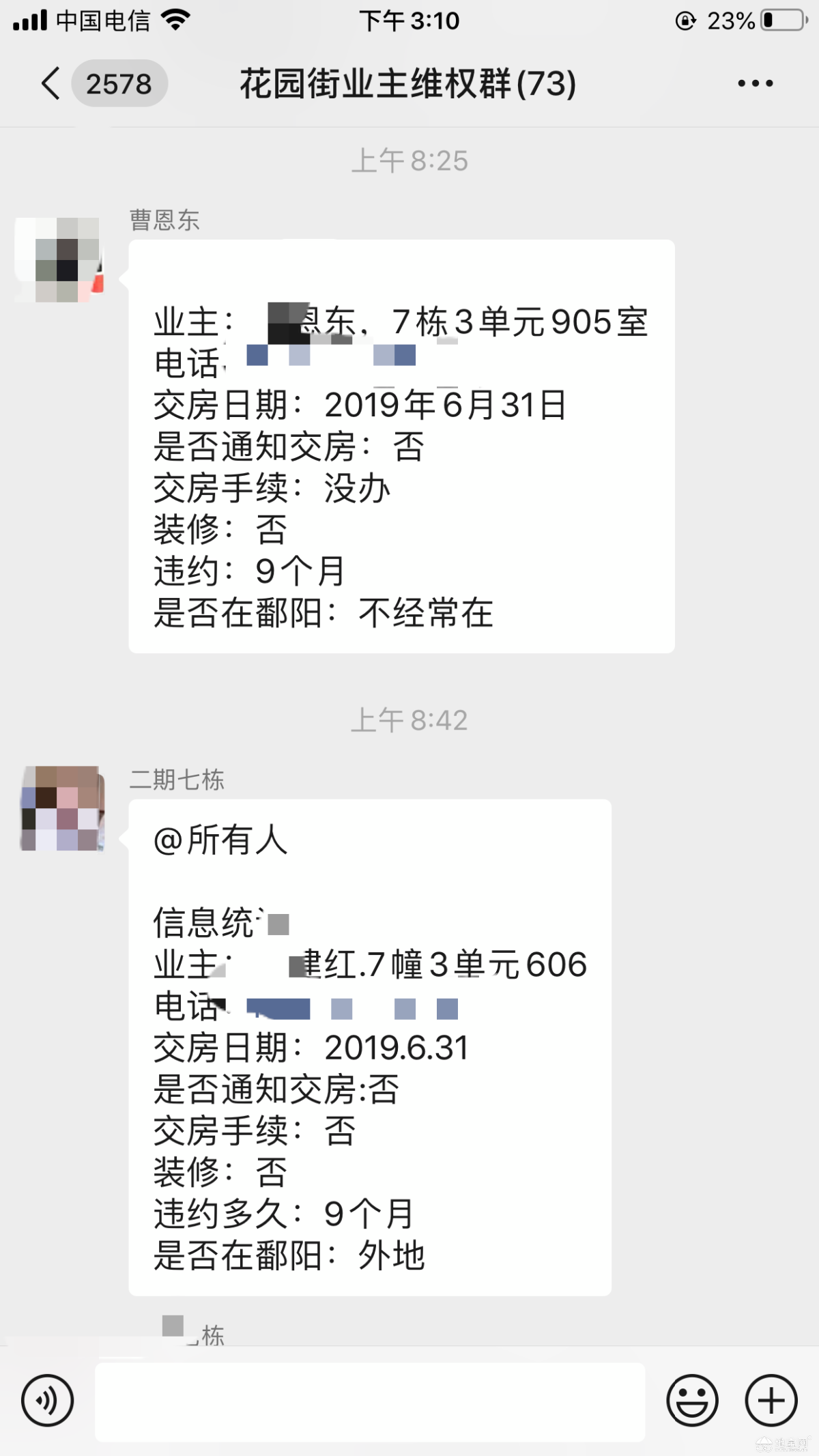 点击放大