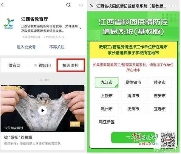 点击放大