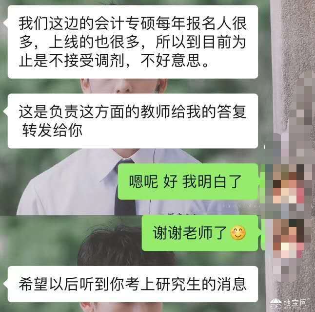 点击放大