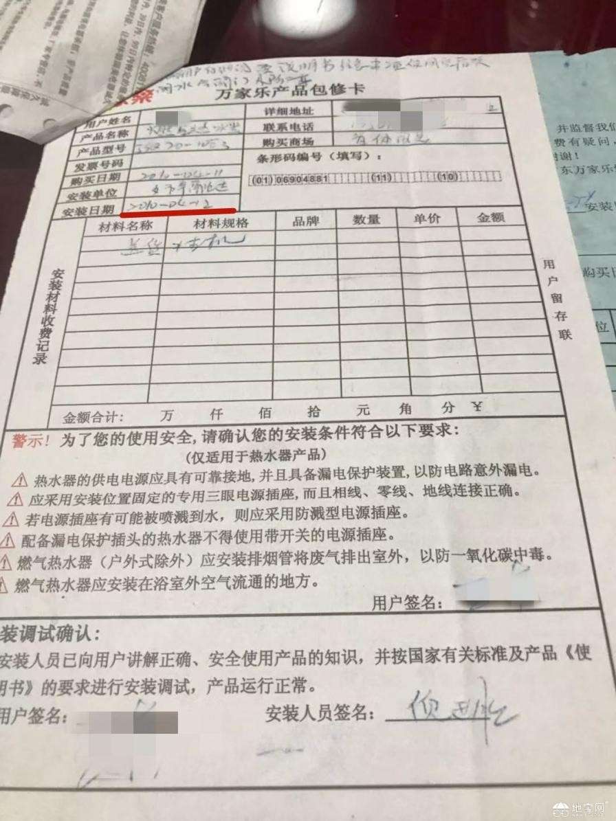 点击放大