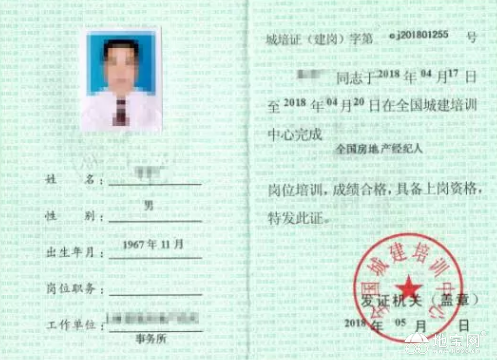 点击放大