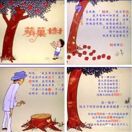 点击放大