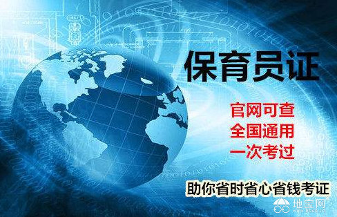 点击放大