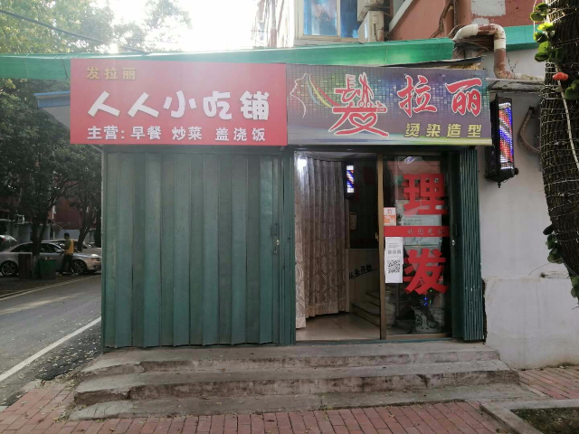 南钢北五路旺铺出租
