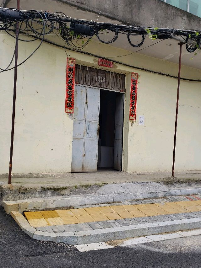 仓库与店面整租,带家电。