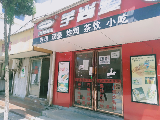 松柏巷学区旺铺低价转让。