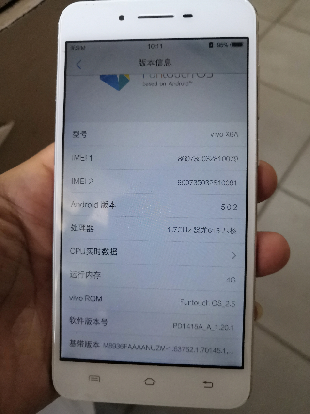 95新vivo x6 4*64G低价