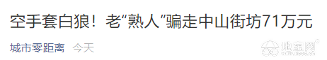 点击放大