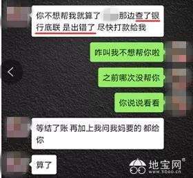 点击放大
