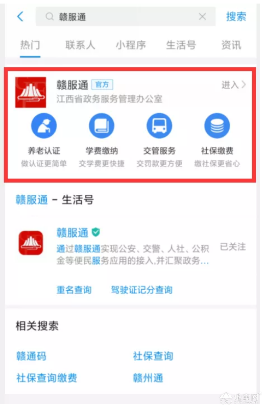 点击放大