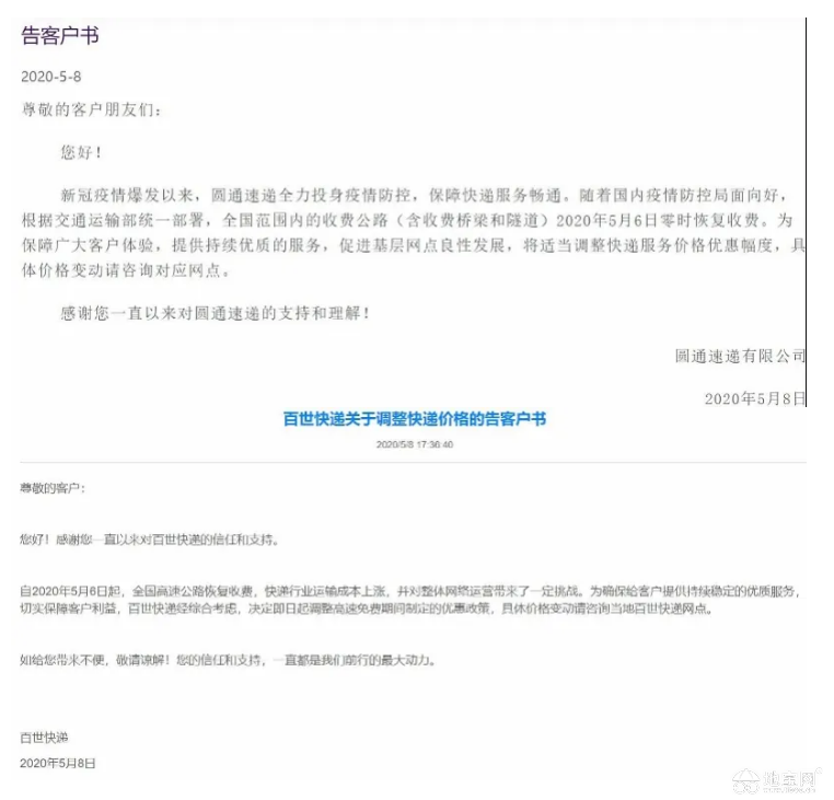 点击放大