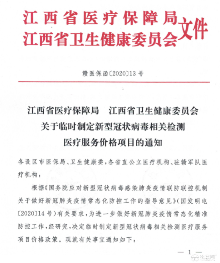 点击放大