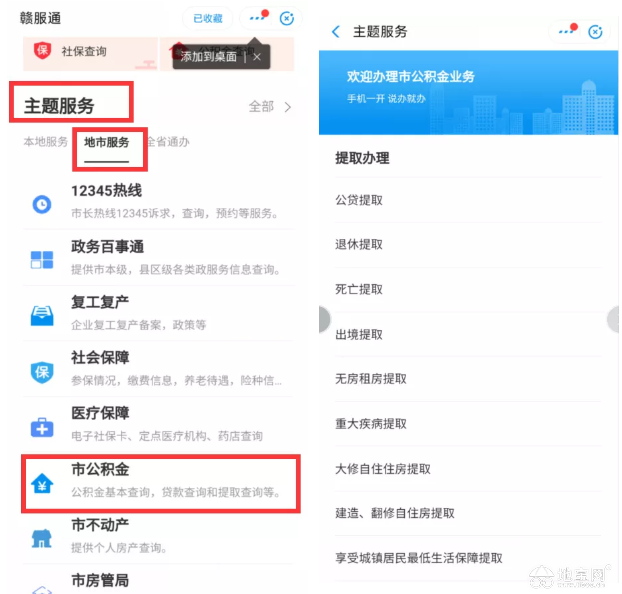 点击放大