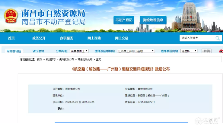 点击放大