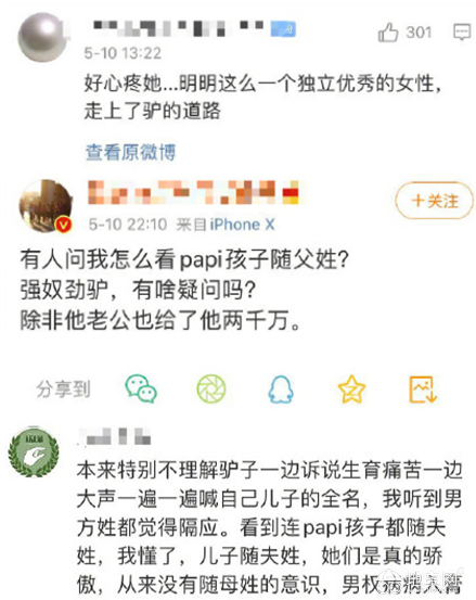 点击放大