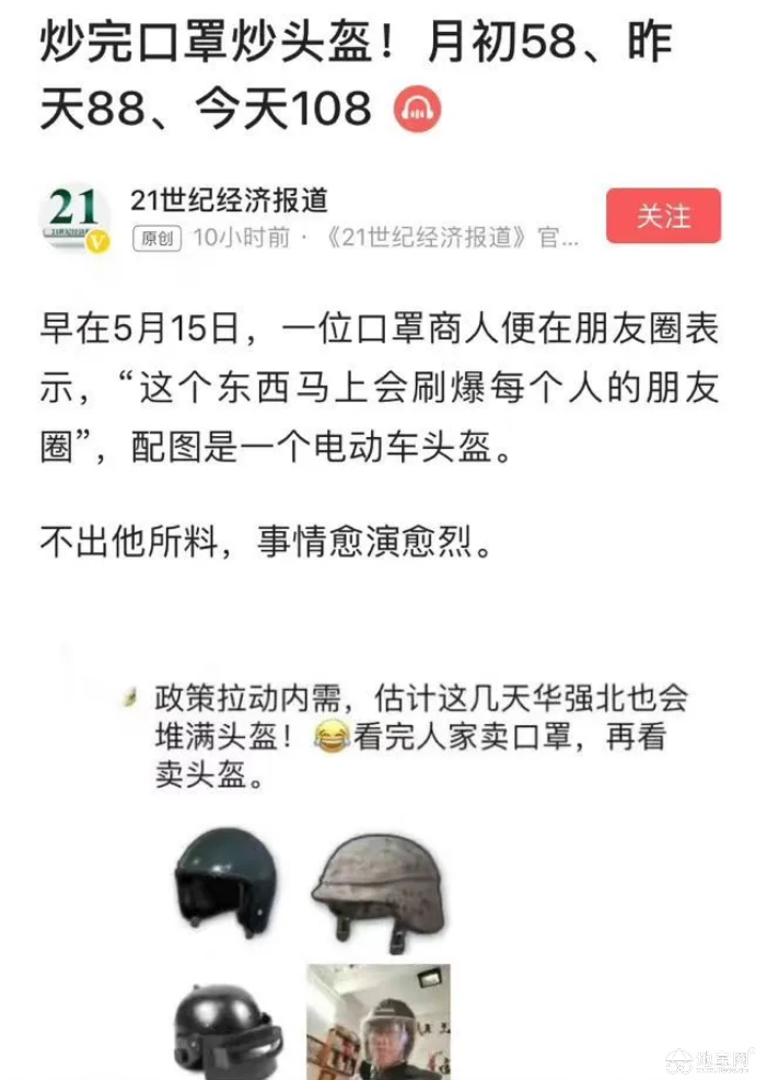 点击放大