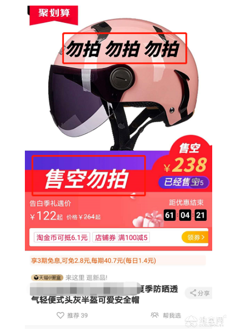 点击放大