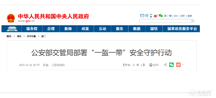 点击放大