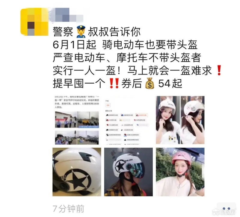 点击放大