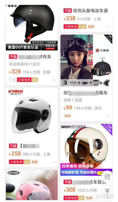 点击放大