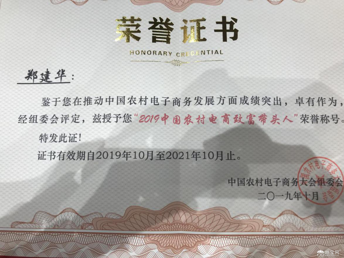 点击放大