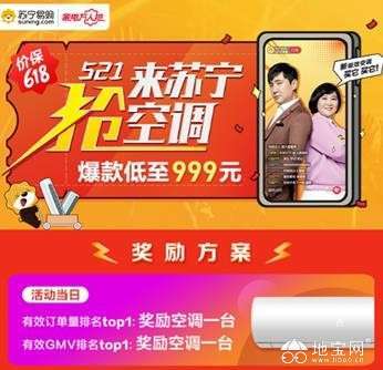 点击放大
