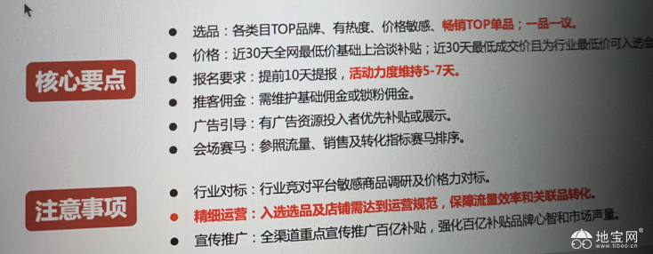 点击放大