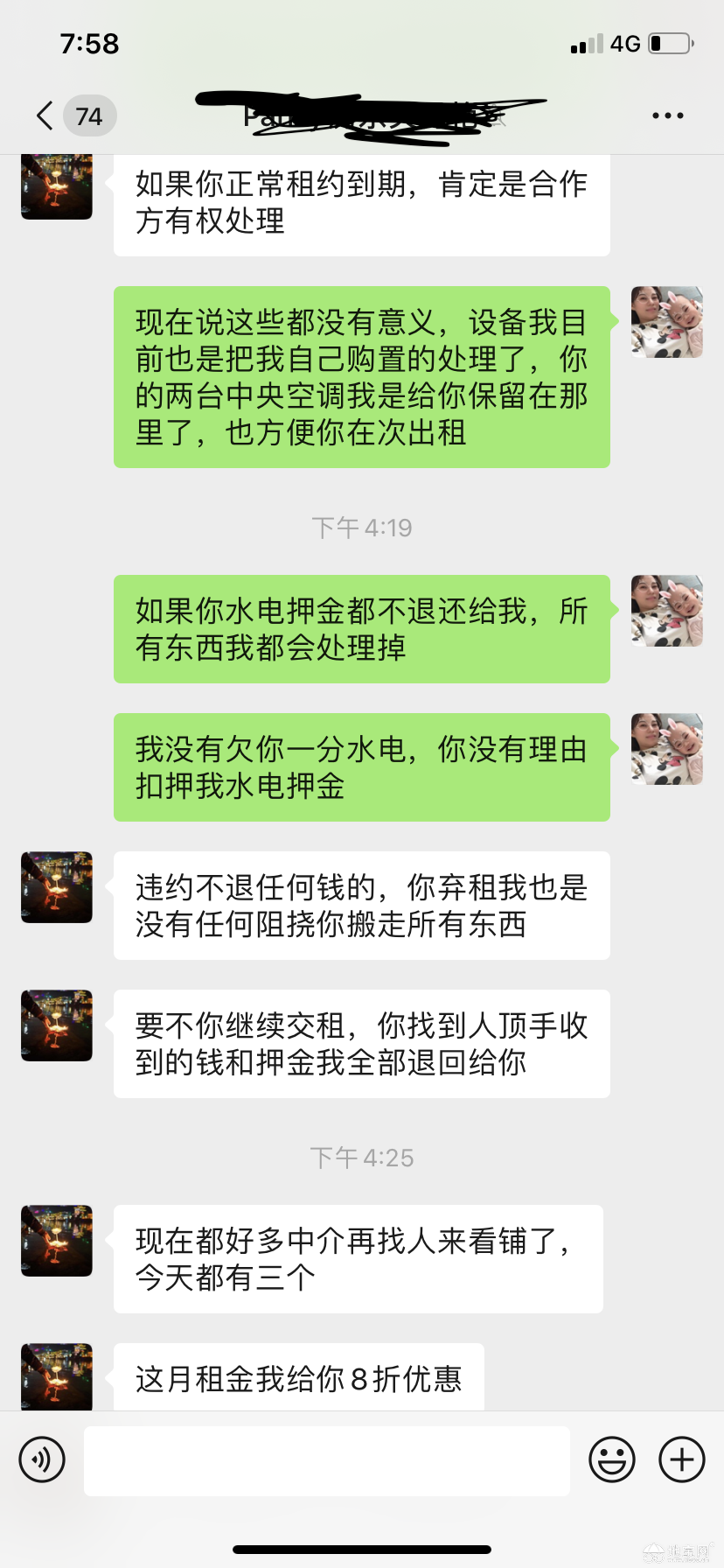 点击放大