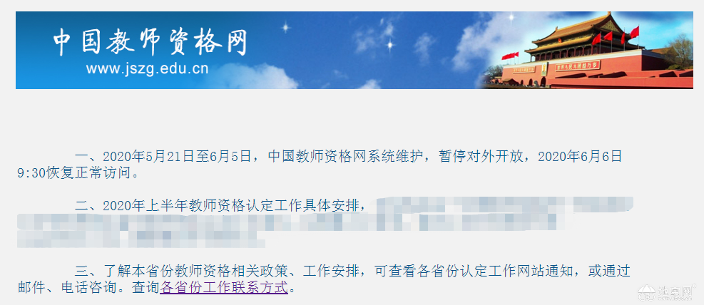 点击放大