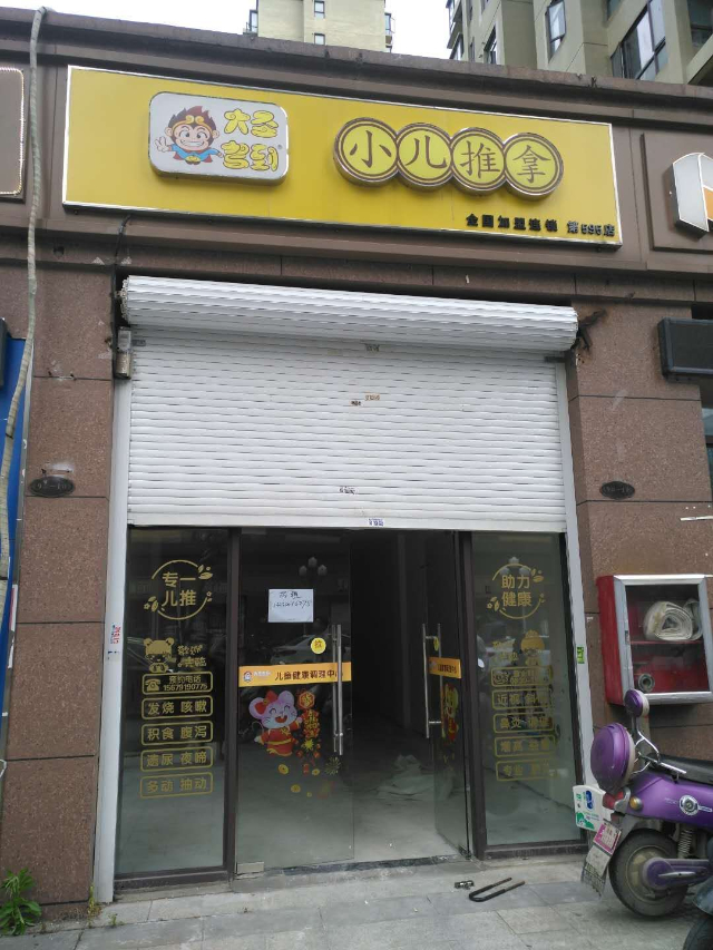 无转让费临街旺铺优惠招租