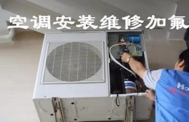 热水器 空调 烟机灶维修安装 清洗_5