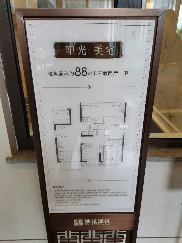 不限购九龙湖南送车位,首付13万起