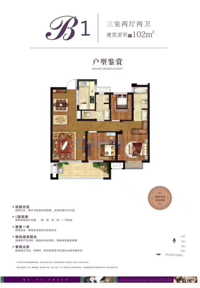 保利,前湖大道省商务学校8千毛坯