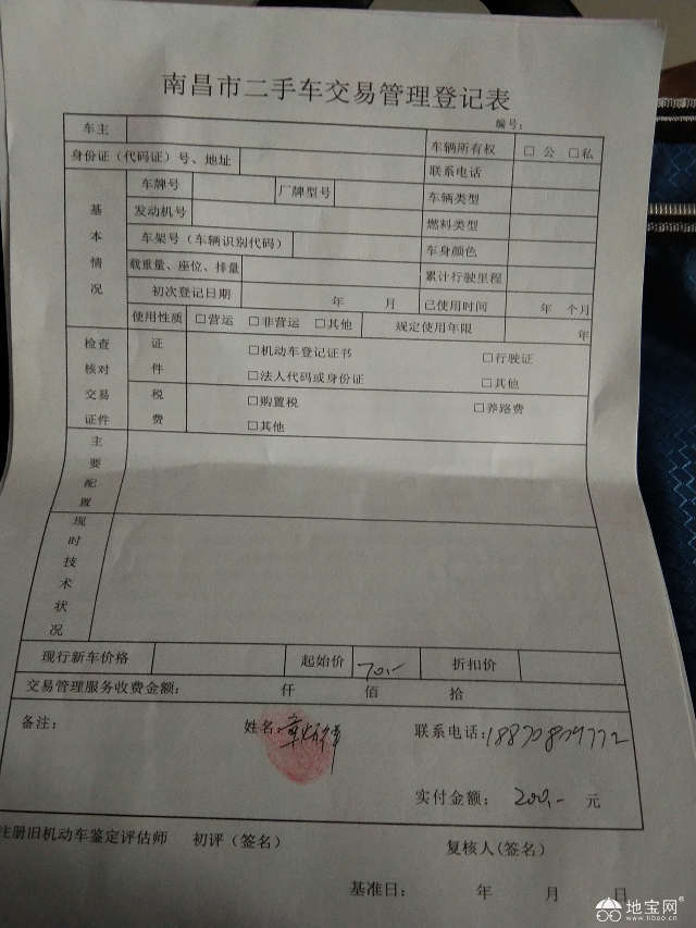 点击放大