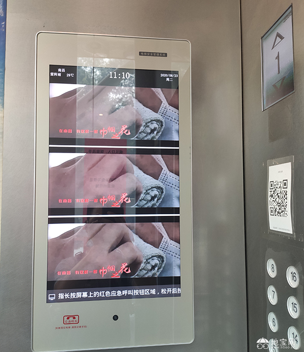 点击放大