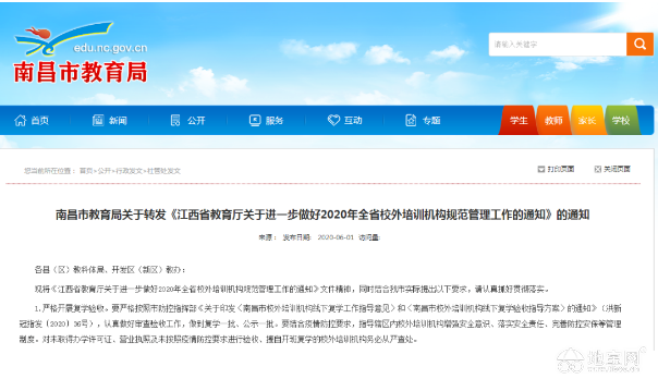 点击放大