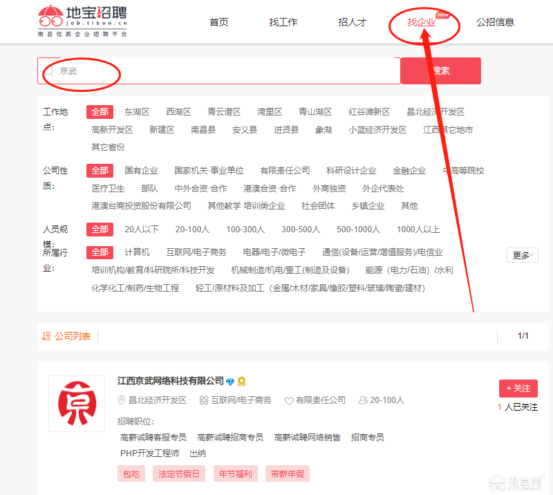 点击放大