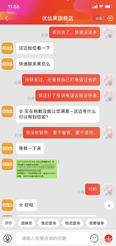 点击放大