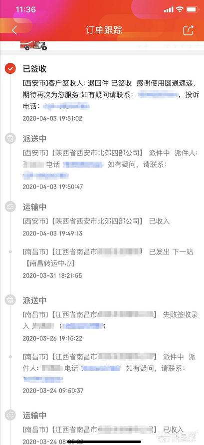 点击放大