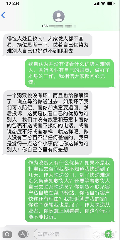 点击放大