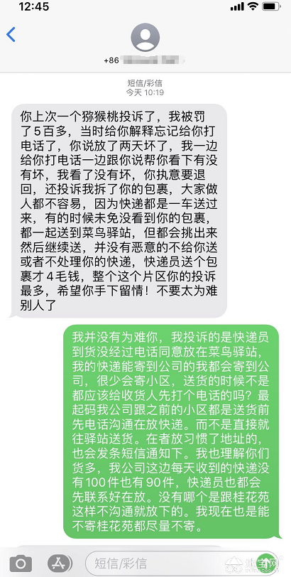 点击放大