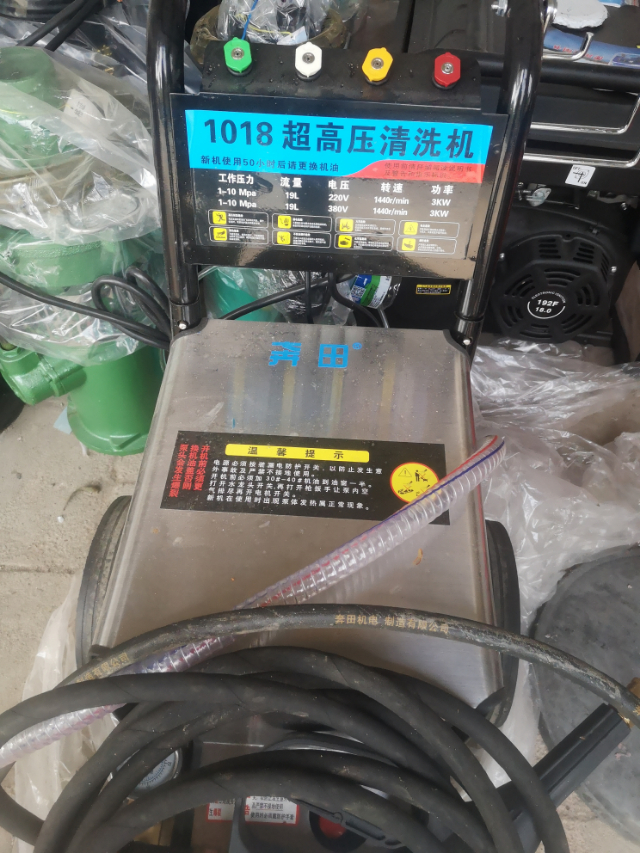 1018高壓清洗機