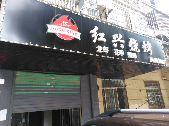 长江路地铁口旺铺出租