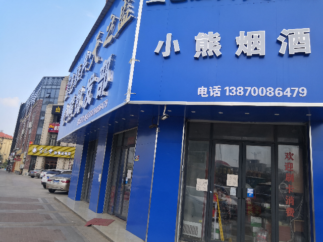 万达旁盛世华庭商铺125平低价出租