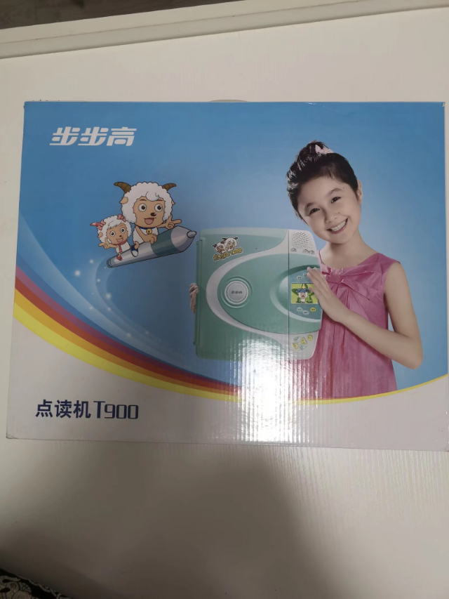 步步高点读机 T900