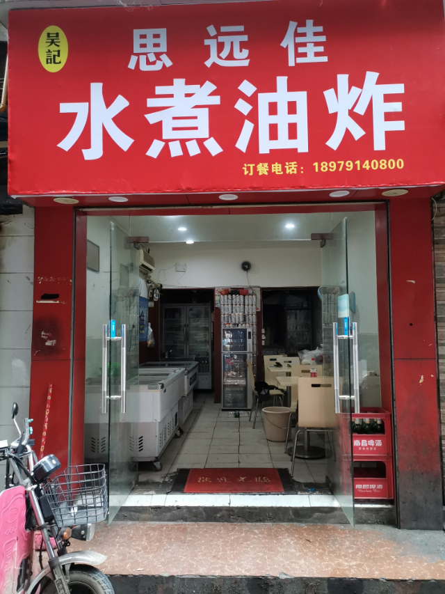 步行街美食黄金商铺转让