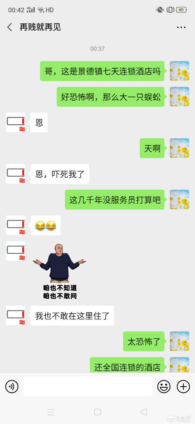 点击放大