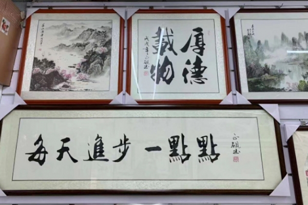 南昌字画装裱国画油画书法画框相框