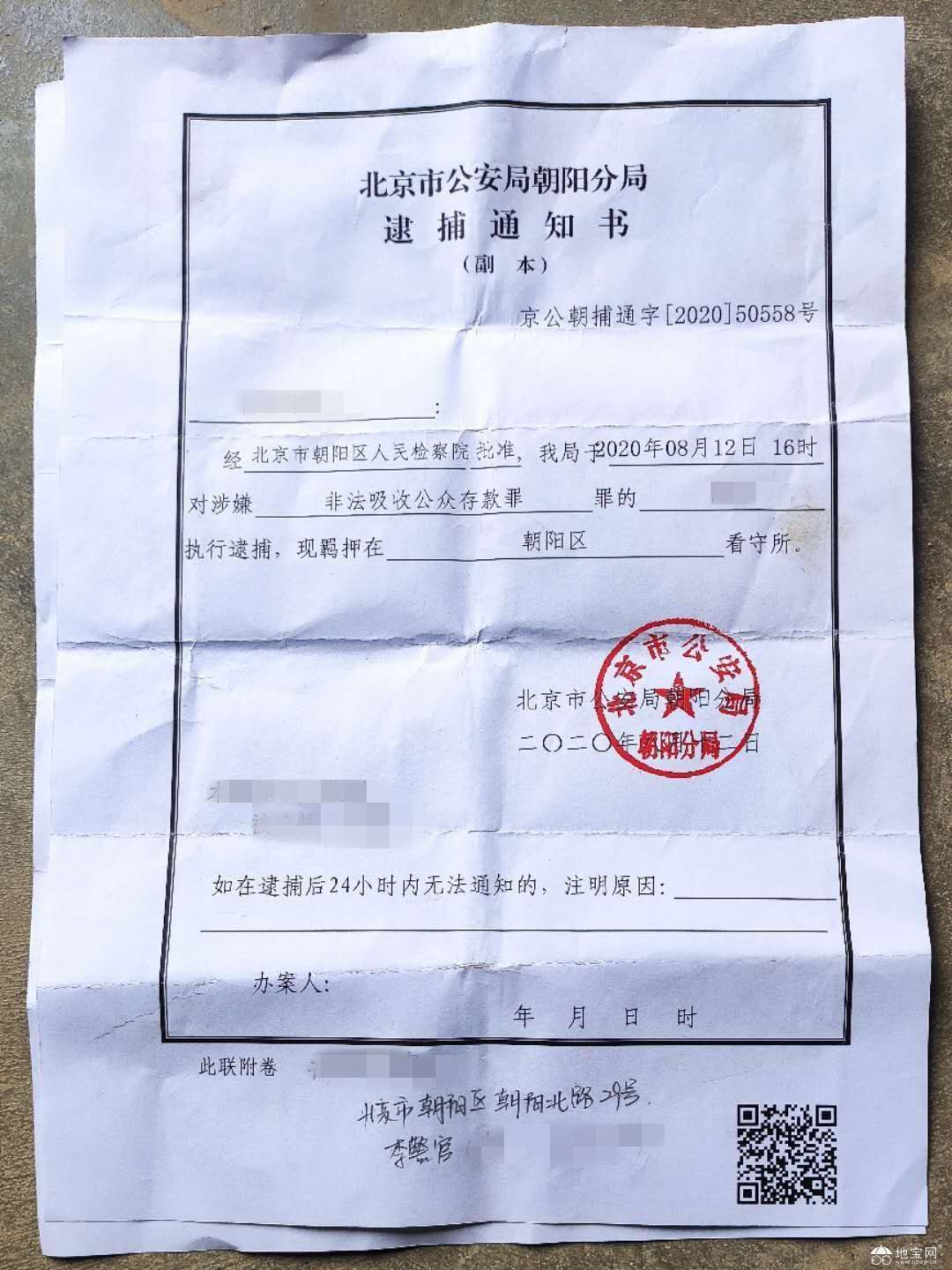 点击放大